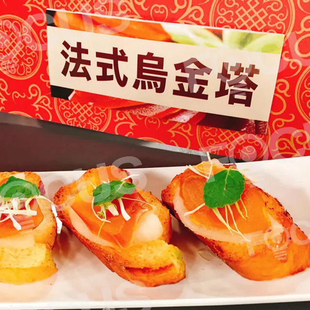 【揚信】60g*2袋 一口吃 第一名王信丁頂級金鑽烏魚子 燒烤即食包(高檔零嘴 春節宴客首選)