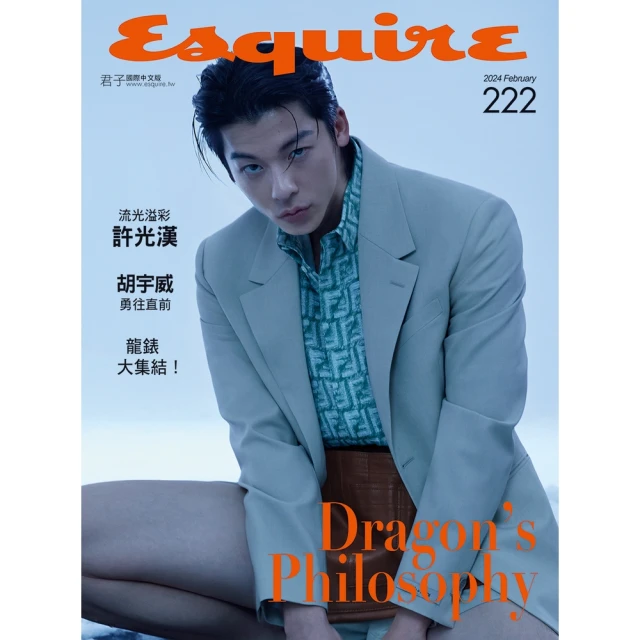 【MyBook】Esquire君子雜誌第222期(電子雜誌)