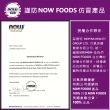 【NOW娜奧】純甜杏仁保濕油 118ml -7660-Now Foods(效期：2026/07-年/月)