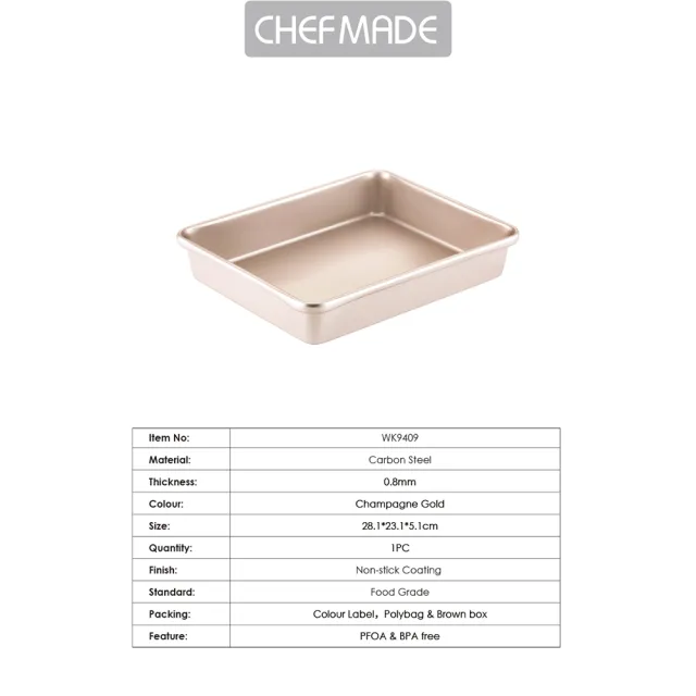【Chefmade學廚原廠正品】香檳金11吋長方形深款烤盤(WK9409瑞士捲蛋糕捲古早味蛋糕深烤盤烤模)