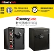 【Sentry Safe】電子密碼鎖防火防水金庫SFW205EVB