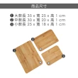 【Premier】Kyoto長方竹製砧板3件(切菜 切菜砧板)