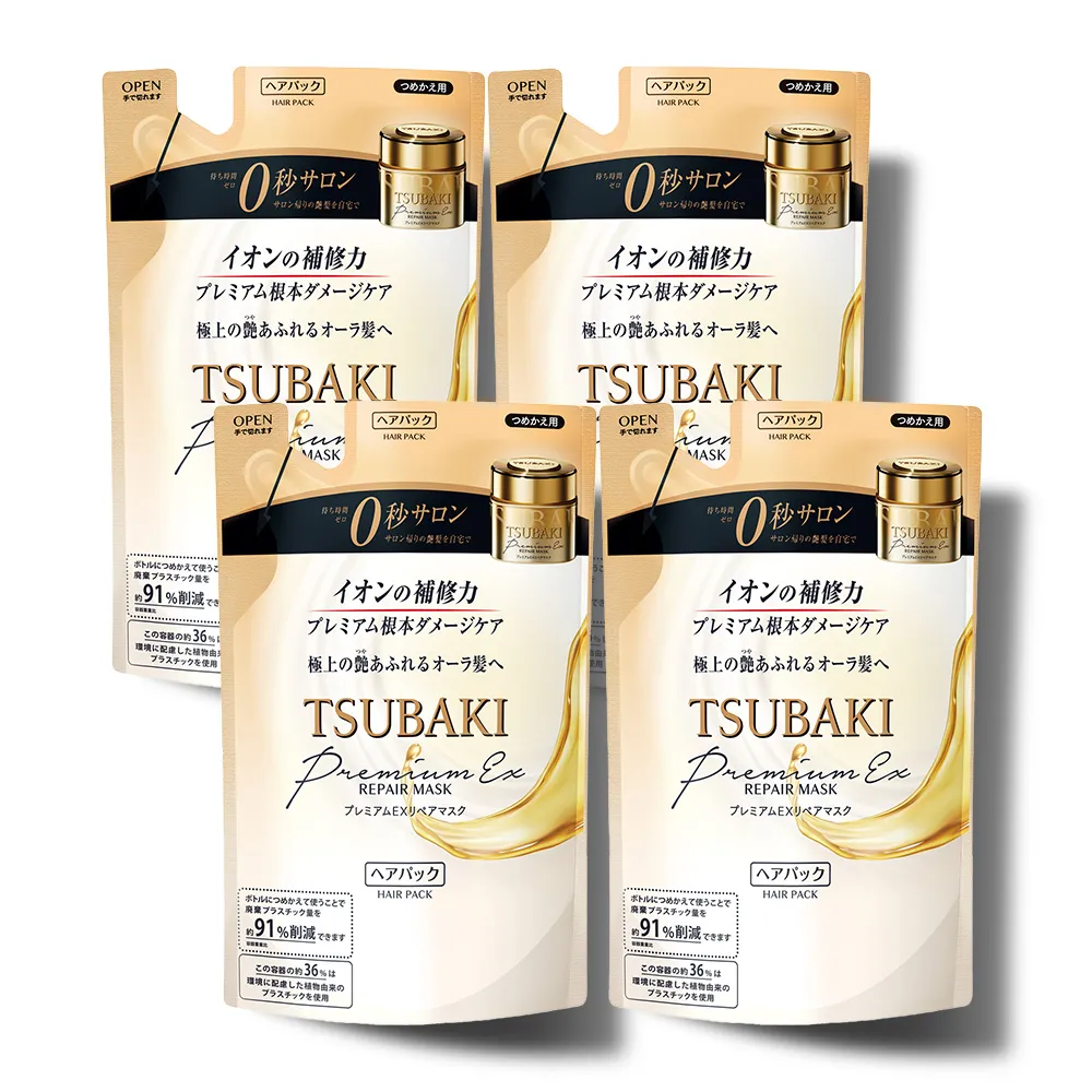 【TSUBAKI 思波綺】金耀瞬護髮膜補充包 150g(4入組)