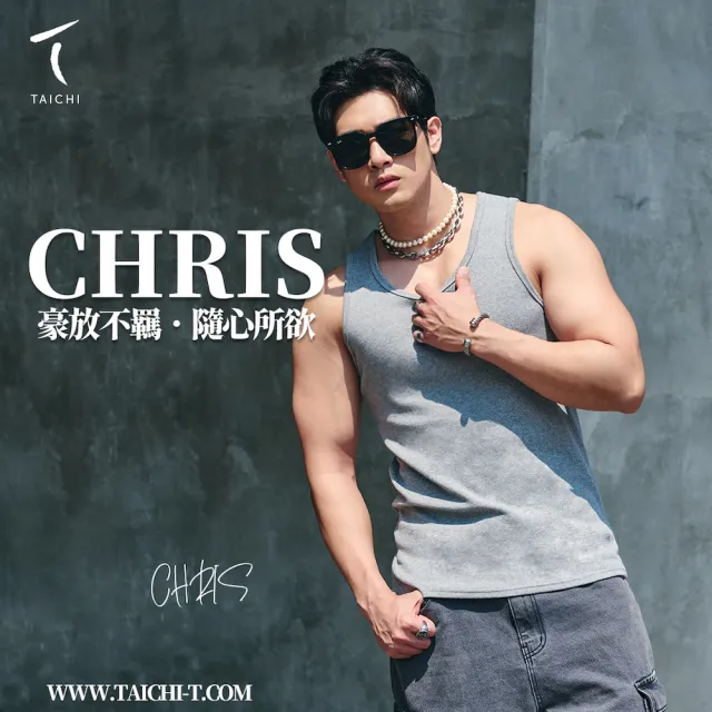 【Taichi】克里斯CHRIS│重磅羅紋坦克背心 健身顯肌 超彈力運動背心(素T男裝 夏季搭配 流行款式 大尺碼)