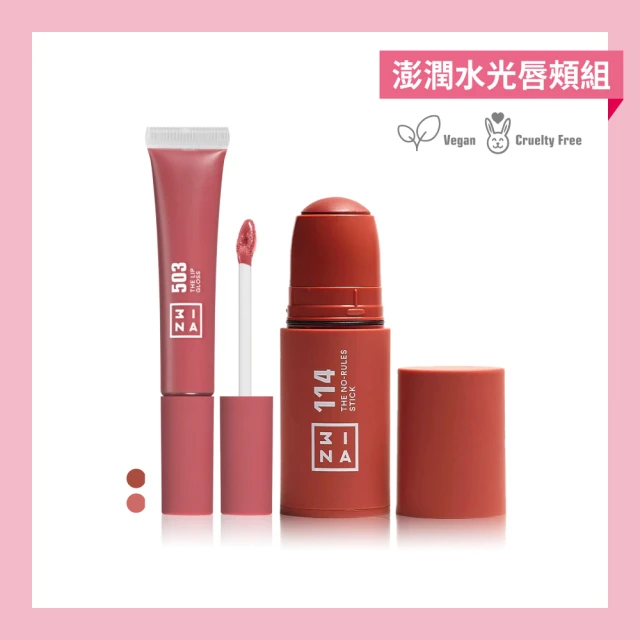 YSL 官方直營 情挑誘光美唇2入組(水唇膏新品) 推薦