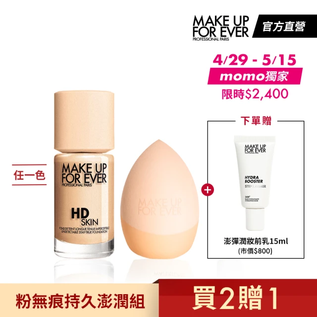 Bobbi Brown 芭比波朗 女王粉霜無瑕組(冬蟲夏草極