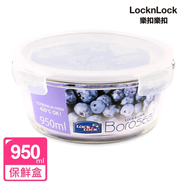 【LocknLock樂扣樂扣】第二代耐熱玻璃保鮮盒/圓形950ML