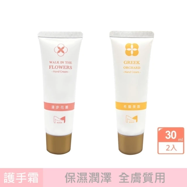 essenshio 鹽萃 柚花保濕身體乳500mlX4入(身