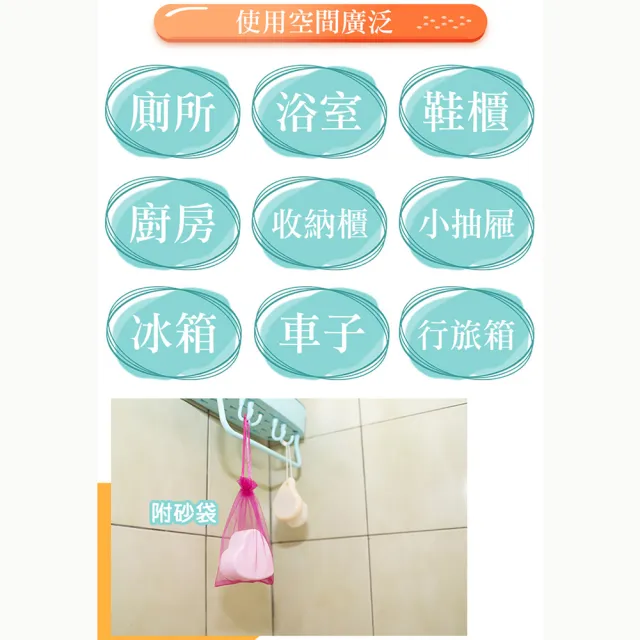【QIDINA】8入-MIT加大加厚萬用珪藻土除濕除臭防霉塊(硅藻土 矽藻土 收納 防潮塊)