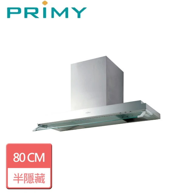 PRIMY 全智能光控80公分 半隱藏排油煙機(PR-870
