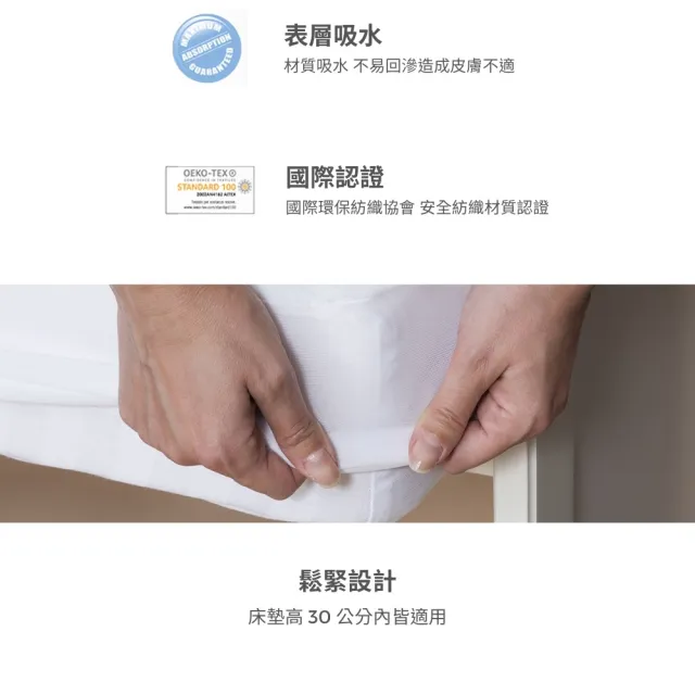 【Velfont】有機棉嬰兒床2合1防水保潔床包 60X120公分(2件組 - 全年適用)