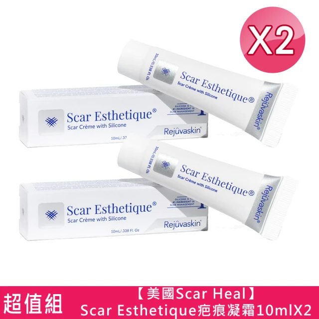 【美國Scar Heal】Scar Esthetique疤痕凝霜10mlX2