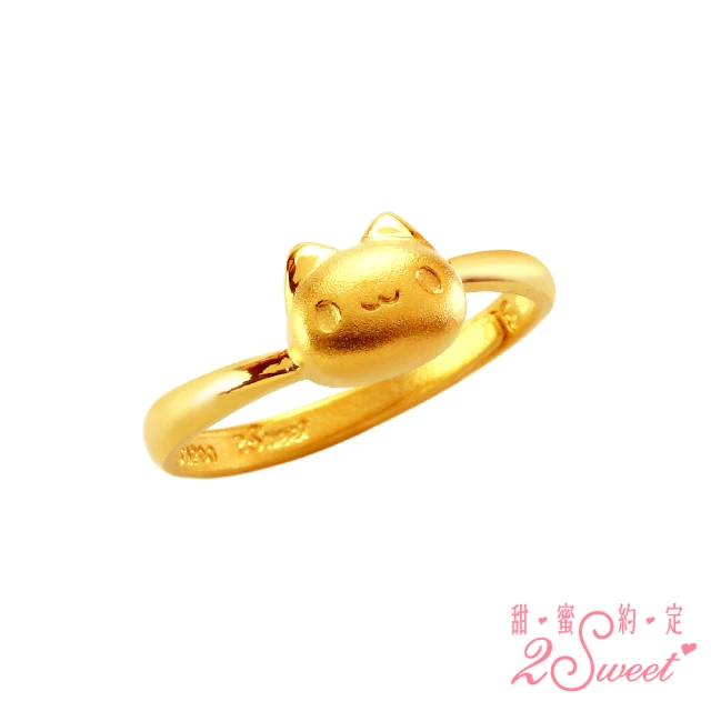 【2sweet 甜蜜約定】貓貓蟲咖波經典系列純金戒指 約0.66錢(甜蜜約定 貓貓蟲咖波 金飾)