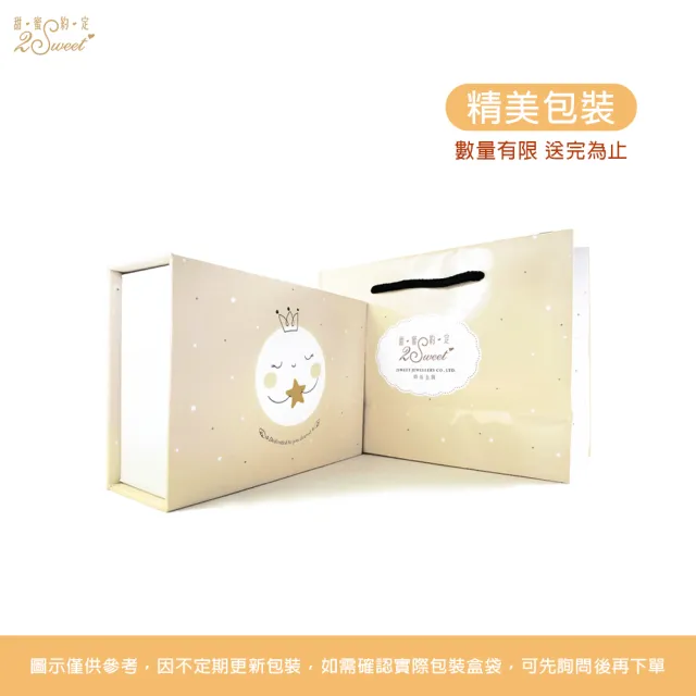 【2sweet 甜蜜約定】龍年純金湯匙帶財龍墜-約重0.60錢(龍年金飾 寶寶 彌月禮)
