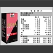 【RED COW 紅牛】聰勁BCAA -5000mg-蔓越莓口味(6.5gX4包)