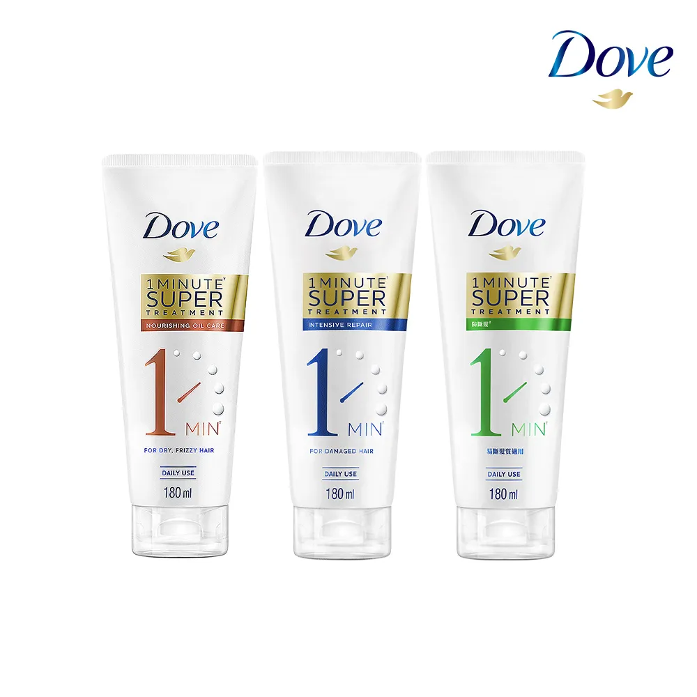 【Dove 多芬】一分鐘護髮精華180ml(買1送1/深層修護/輕潤保濕/防斷修護)