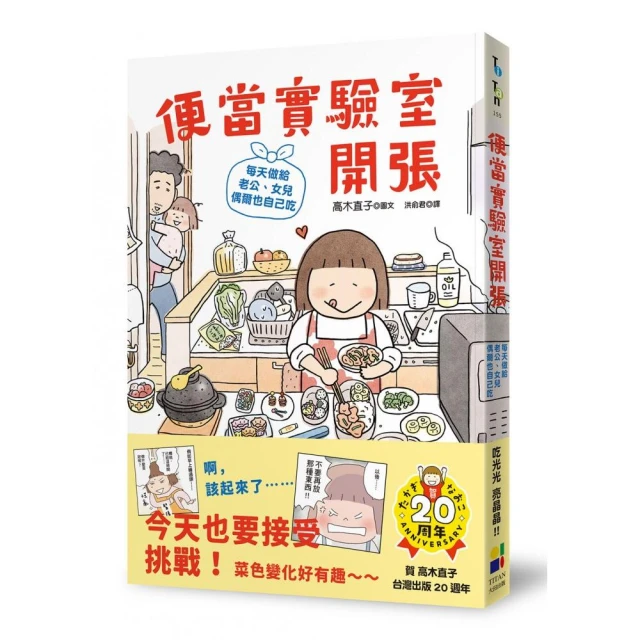 休日的時光，在街上｜藝術萬用卡畫冊（限量紀念加贈透明書籤版）