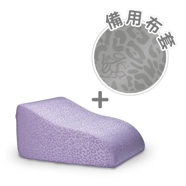 【GreySa 格蕾莎】抬腿枕-紫藤豹紋+(備用布套)