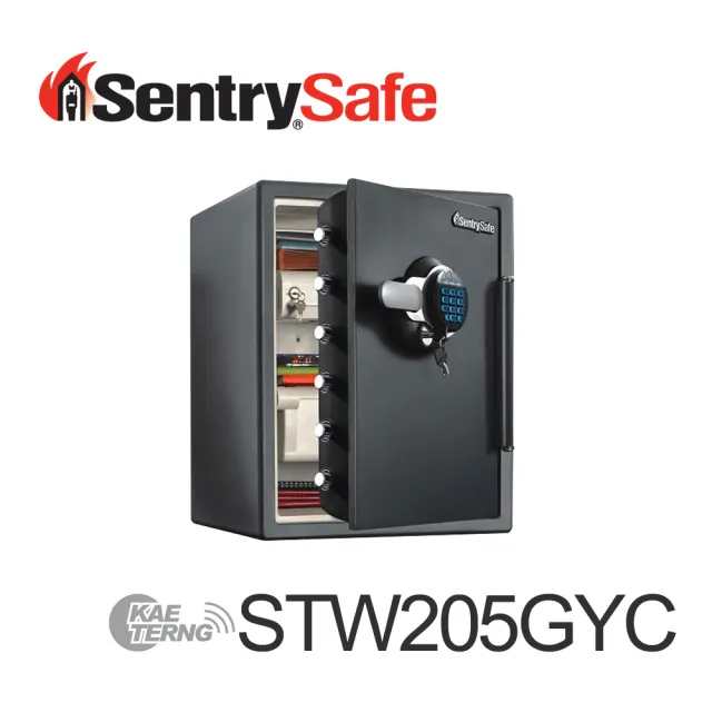 【Sentry Safe】電子密碼鎖防火防水金庫（大） STW205GYC(凱騰經銷)