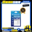 【Panasonic 國際牌】eneloop充電組 BQ-CC17+3號2顆電池套裝(標準款)