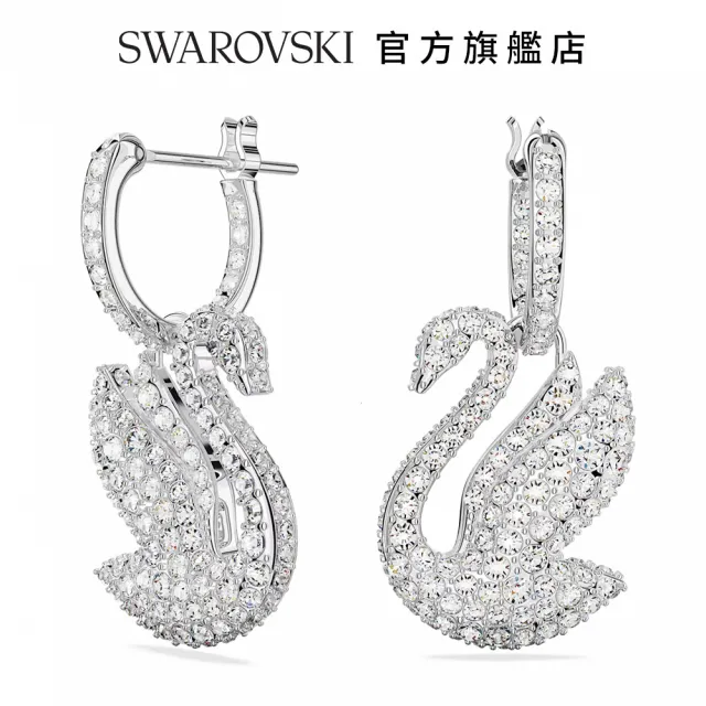 【SWAROVSKI 官方直營】Iconic Swan 精選系列(經典天鵝)