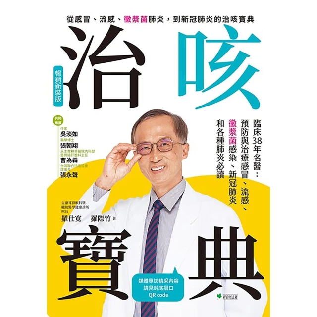 【MyBook】棒球場的歷史與養護入門全書(電子書)優惠推薦