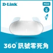 4入【D-Link】M30 AX3000 Wi-Fi 6 雙頻無線路由器/分享器
