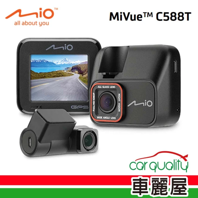 MIO DVR C565 SONY感光+測速 單鏡頭行車記錄