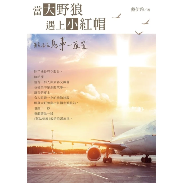 【MyBook】時光詞場 新藏版(電子書)折扣推薦
