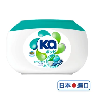 【Ka 日本王子菁華】4合1  四色抗菌洗衣膠囊/洗衣球 20顆/盒(潔淨抑菌)