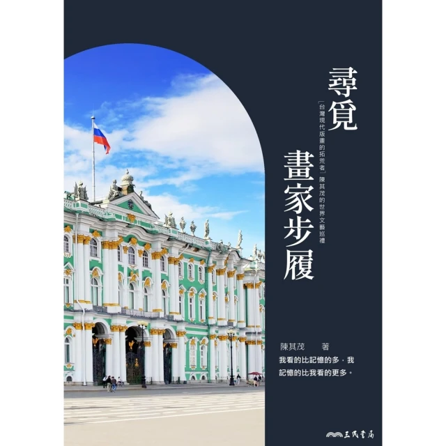 【MyBook】少女的安魂歌【犯罪側寫師愛蜜莉．洛伊系列3】