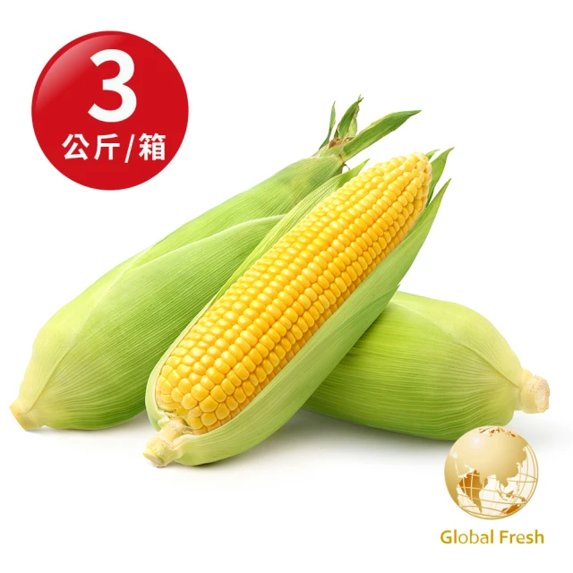鮮綠農業 雲林黃金甜玉米-10斤/箱(產地直送) 推薦
