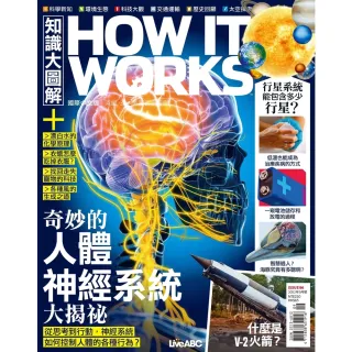 【MyBook】知識大圖解國際中文版2022年9月號(電子雜誌)