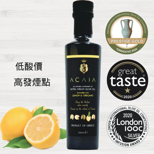 【Acaia】希臘特級初榨冷壓橄欖油-檸檬奧勒岡風味 250ml