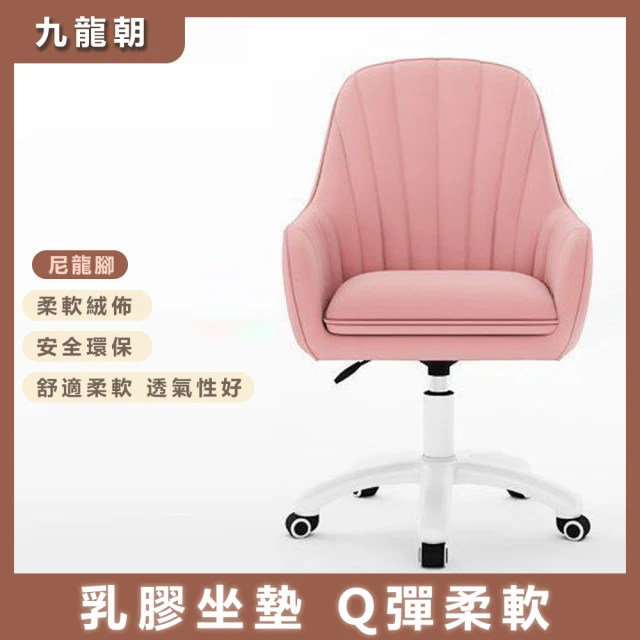 享澄家居 人體工學電競椅-黑-無頭枕(sc4113)(電競椅