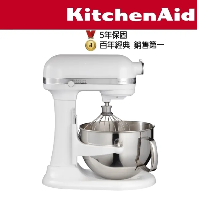 【KitchenAid】5.7公升/6Q桌上型攪拌機-升降型-牛奶白(打蛋機 / 揉麵機 / 廚師機 / 麵團機 / 和麵機)