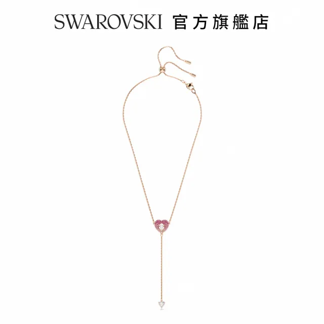 【SWAROVSKI 官方直營】Hyperbola Y 字形鏈墜 心形 粉紅色 鍍玫瑰金色調