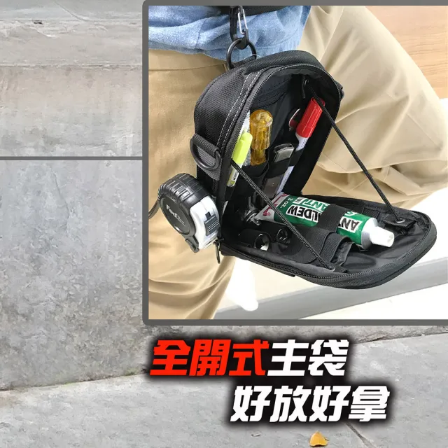 【Niche 樂奇】工具收納袋 腰包 腿袋 MOLLE 腰包 附可拆式肩帶TL-6225(水電工木工冷氣 維修 工具腰包)