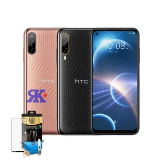 【HTC 宏達電】HTC Desire 22 pro 6.6吋(8G/128G/高通驍龍695/6400萬鏡頭畫素 贈空壓玻保)