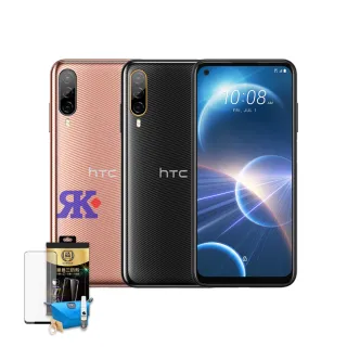 【HTC 宏達電】HTC Desire 22 pro 6.6吋(8G/128G/高通驍龍695/6400萬鏡頭畫素)(贈空壓玻保)