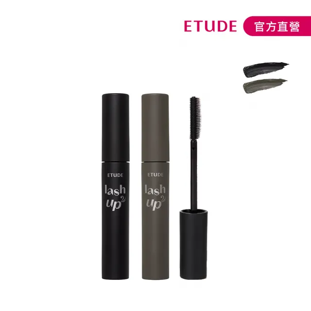 【ETUDE】纖長捲翹睫毛膏