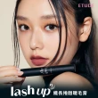 【ETUDE】官方直營 纖長捲翹睫毛膏