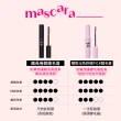【ETUDE】官方直營 纖長捲翹睫毛膏