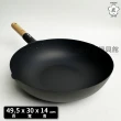 【TAKUMI 匠】日本製30cm岩紋鐵炒鍋(IH爐適用)