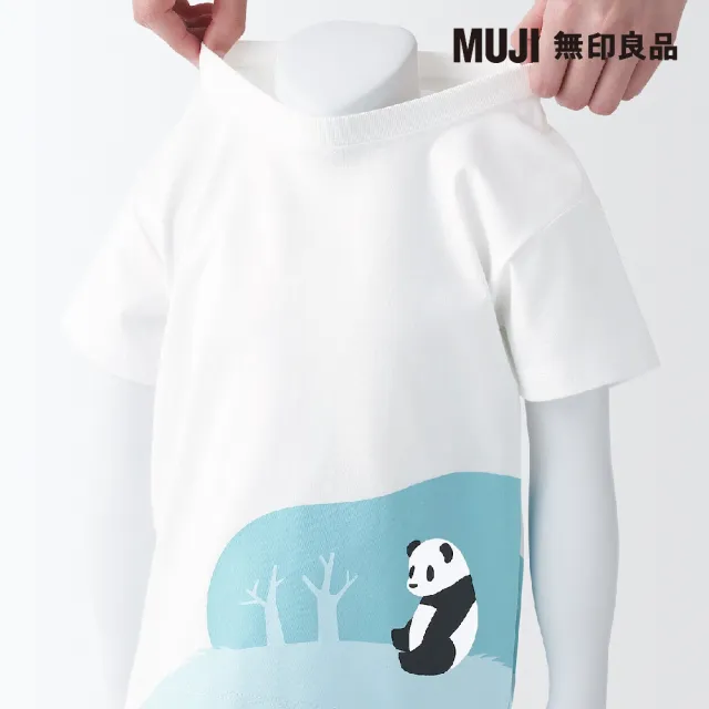 【MUJI 無印良品】幼兒棉混聚酯纖維容易穿脫印花短袖T恤(共9色)