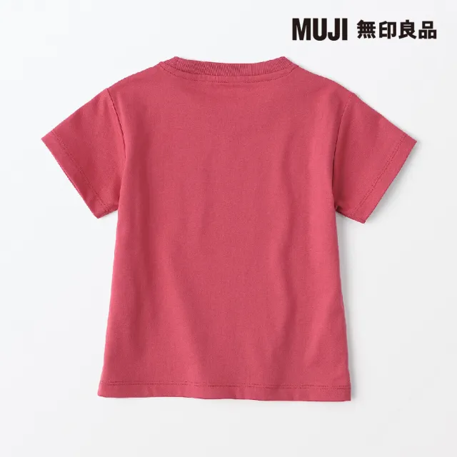 【MUJI 無印良品】幼兒棉混聚酯纖維容易穿脫刺繡口袋短袖T恤(共9色)