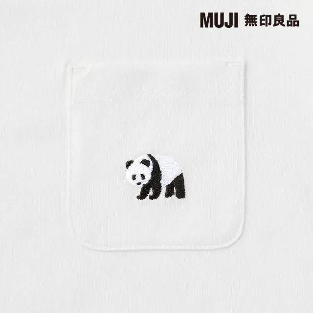 【MUJI 無印良品】幼兒棉混聚酯纖維容易穿脫刺繡口袋短袖T恤(共9色)