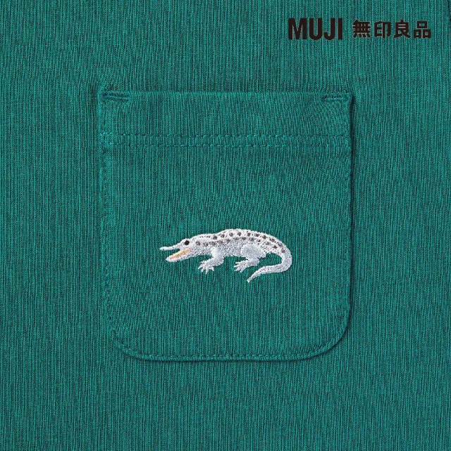 【MUJI 無印良品】幼兒棉混聚酯纖維容易穿脫刺繡口袋短袖T恤(共9色)