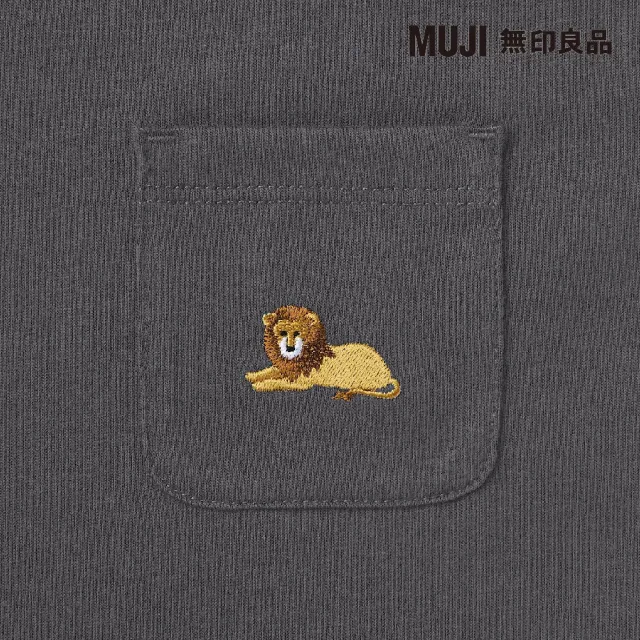 【MUJI 無印良品】幼兒棉混聚酯纖維容易穿脫刺繡口袋短袖T恤(共9色)