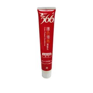 【566】護色增亮潤髮乳30g(染燙受損髮適用)